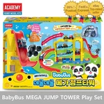 Academy Babybus Panda Mega Jump Tower Play Set & Monster Mini Car - Tracking. Fixed Price $132.79.