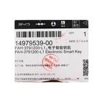 Byd Yuan Plus 2022 Genuine Smart Remote Key Buttons 433.63FSK 14979539-00. Fixed Price $95.00.