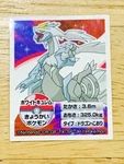 Kyurem Pokemon Mini Seal Sticker Nintendo From Japan PS-127 F/s. Fixed Price $12.00.